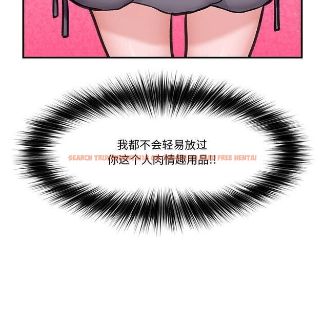 查看漫画催眠手機 - 第16話 - tymanga.com中的3270067图片