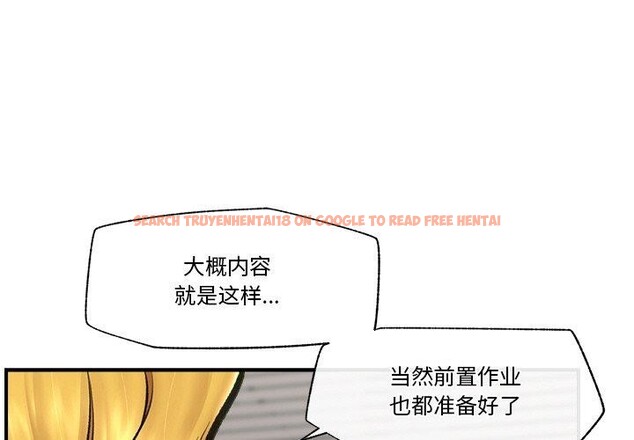 查看漫画催眠手機 - 第17話 - www.tymanga.com中的3296052图片
