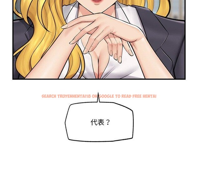 查看漫画催眠手機 - 第17話 - www.tymanga.com中的3296057图片