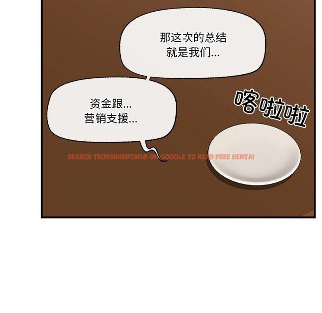 查看漫画催眠手機 - 第17話 - www.tymanga.com中的3296059图片