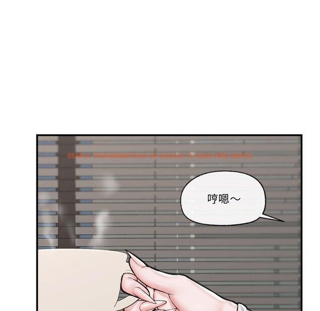 查看漫画催眠手機 - 第17話 - www.tymanga.com中的3296060图片