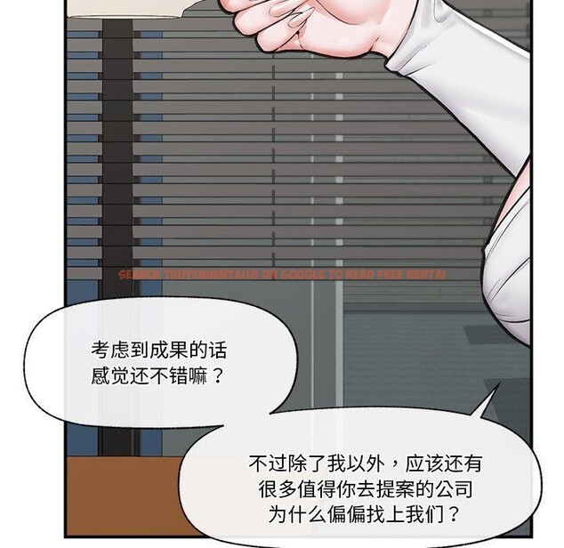 查看漫画催眠手機 - 第17話 - www.tymanga.com中的3296061图片