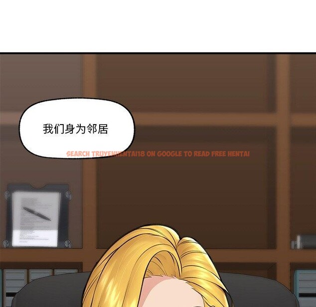查看漫画催眠手機 - 第17話 - www.tymanga.com中的3296066图片