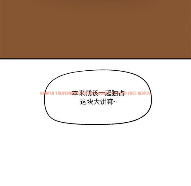 查看漫画催眠手機 - 第17話 - www.tymanga.com中的3296068图片