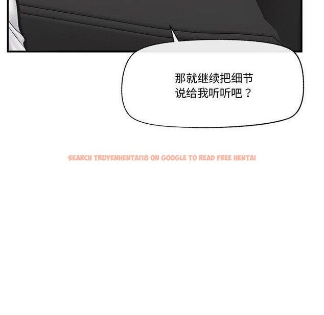 查看漫画催眠手機 - 第17話 - www.tymanga.com中的3296071图片