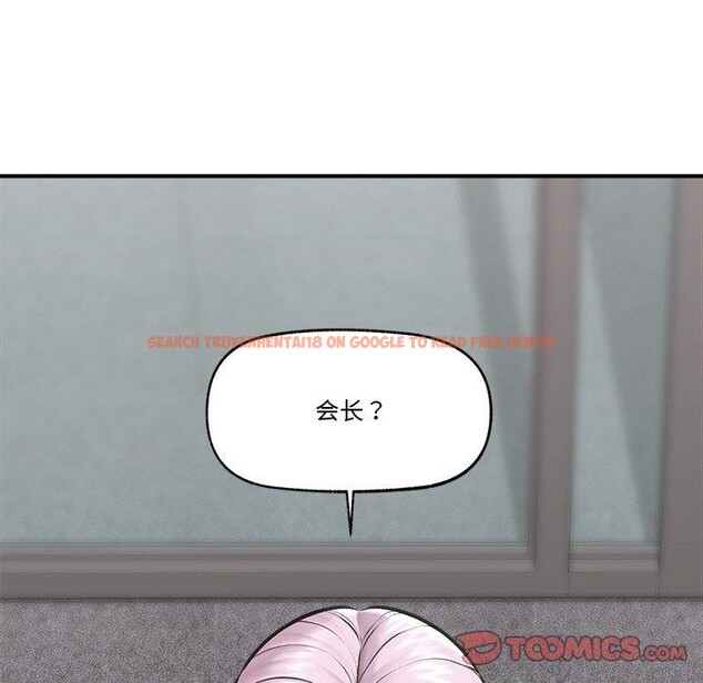 查看漫画催眠手機 - 第17話 - www.tymanga.com中的3296072图片