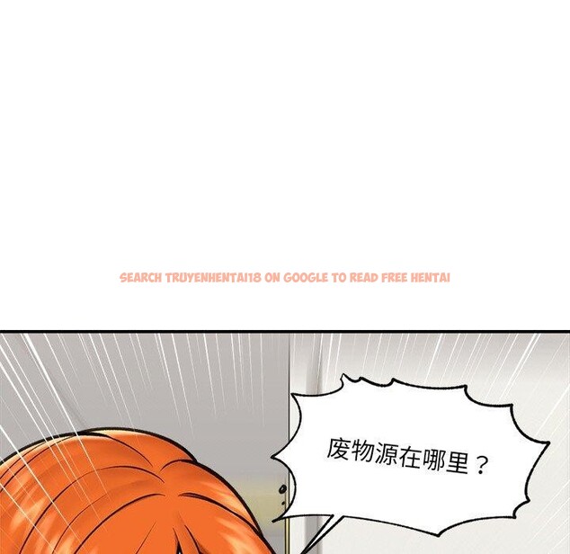 查看漫画催眠手機 - 第17話 - www.tymanga.com中的3296089图片