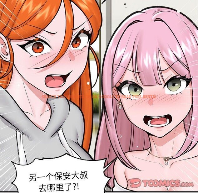 查看漫画催眠手機 - 第17話 - www.tymanga.com中的3296090图片