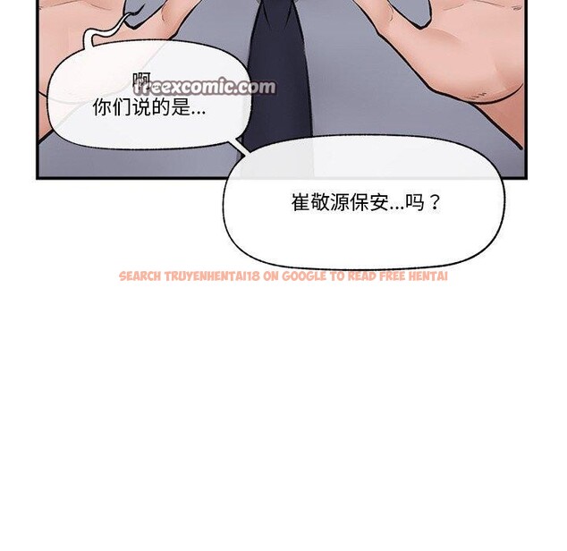 查看漫画催眠手機 - 第17話 - www.tymanga.com中的3296093图片