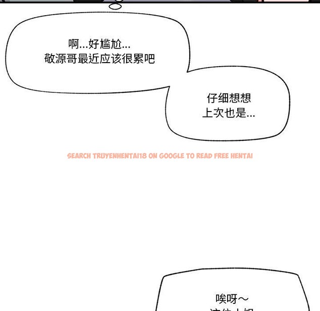 查看漫画催眠手機 - 第17話 - www.tymanga.com中的3296098图片