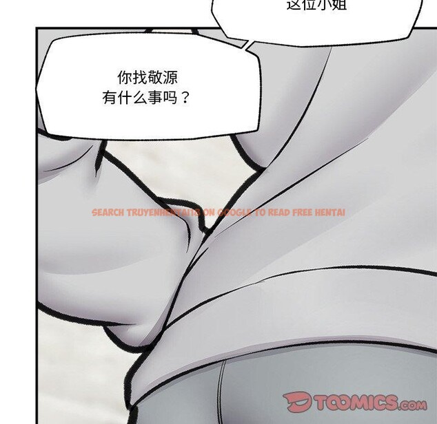 查看漫画催眠手機 - 第17話 - www.tymanga.com中的3296099图片