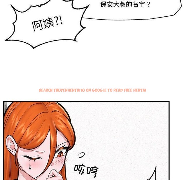 查看漫画催眠手機 - 第17話 - www.tymanga.com中的3296101图片