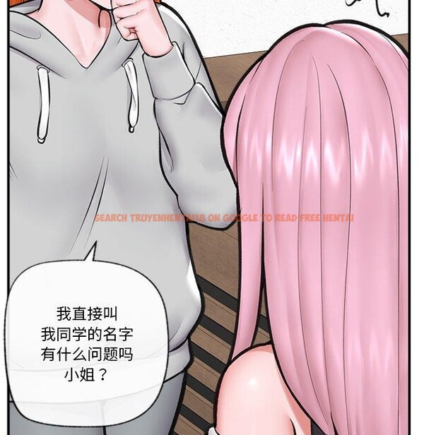 查看漫画催眠手機 - 第17話 - www.tymanga.com中的3296102图片