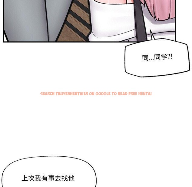 查看漫画催眠手機 - 第17話 - www.tymanga.com中的3296103图片
