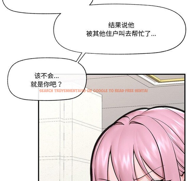 查看漫画催眠手機 - 第17話 - www.tymanga.com中的3296104图片