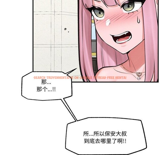 查看漫画催眠手機 - 第17話 - www.tymanga.com中的3296105图片