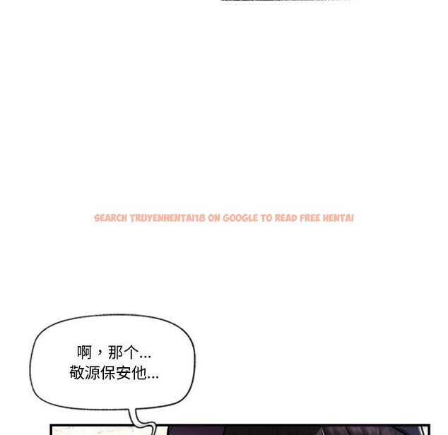 查看漫画催眠手機 - 第17話 - www.tymanga.com中的3296106图片