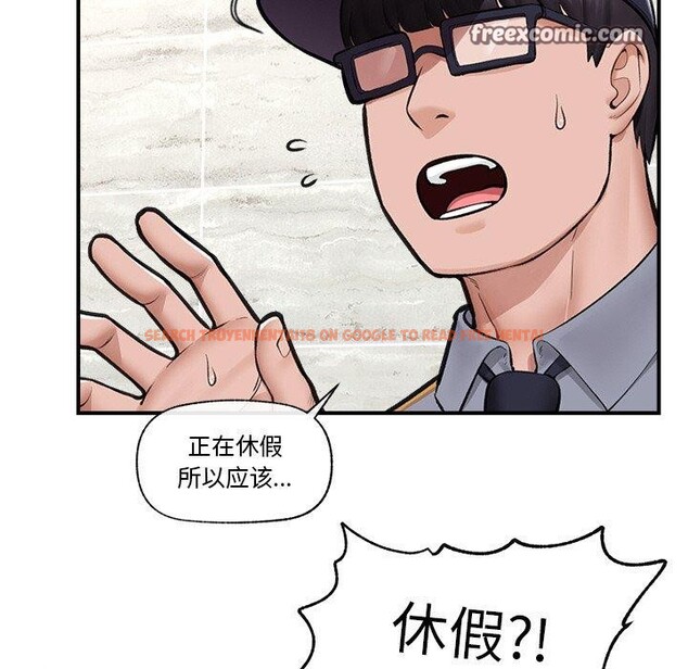 查看漫画催眠手機 - 第17話 - www.tymanga.com中的3296107图片