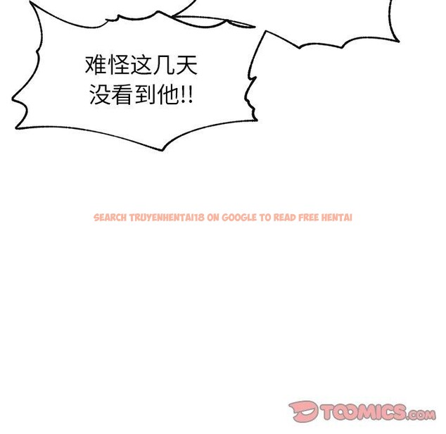 查看漫画催眠手機 - 第17話 - www.tymanga.com中的3296108图片