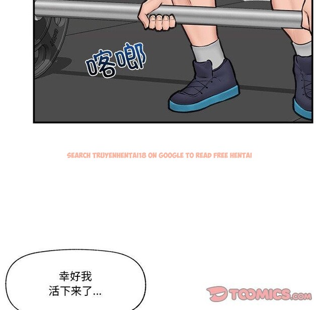 查看漫画催眠手機 - 第17話 - www.tymanga.com中的3296117图片