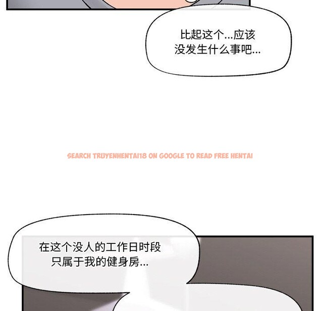 查看漫画催眠手機 - 第17話 - www.tymanga.com中的3296119图片