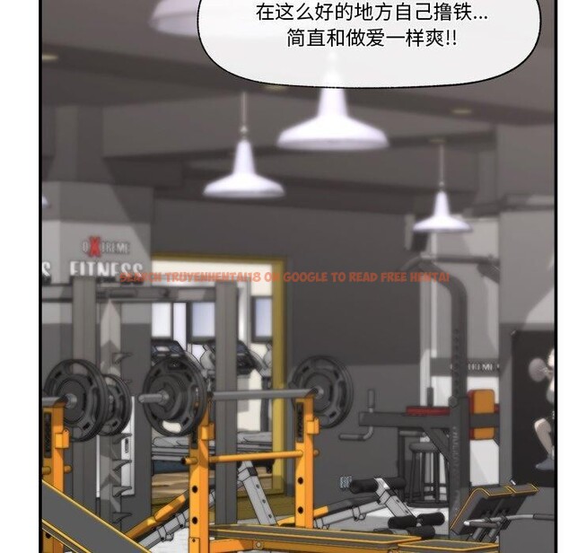 查看漫画催眠手機 - 第17話 - www.tymanga.com中的3296120图片