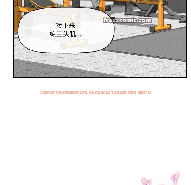 查看漫画催眠手機 - 第17話 - www.tymanga.com中的3296121图片