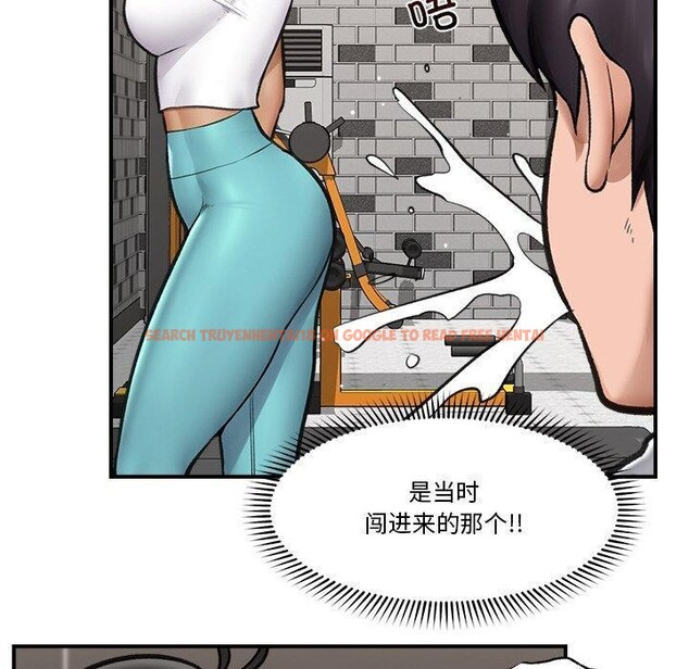 查看漫画催眠手機 - 第17話 - www.tymanga.com中的3296131图片