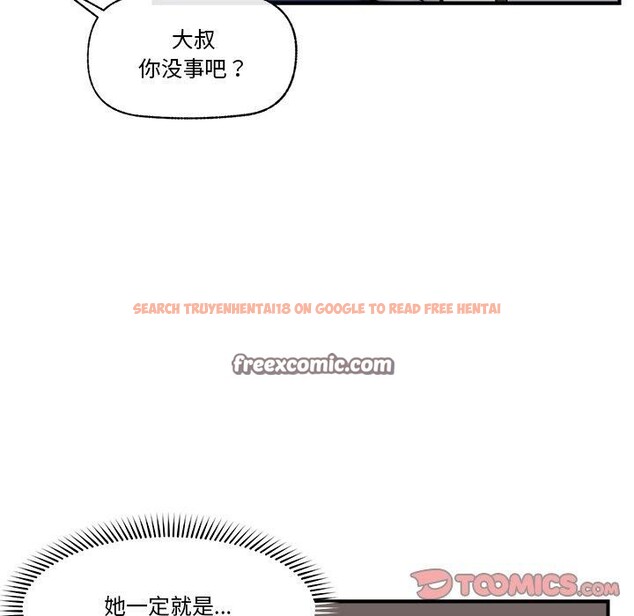 查看漫画催眠手機 - 第17話 - www.tymanga.com中的3296135图片