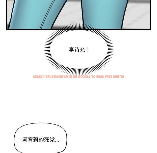 查看漫画催眠手機 - 第17話 - www.tymanga.com中的3296138图片