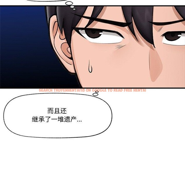 查看漫画催眠手機 - 第17話 - www.tymanga.com中的3296139图片