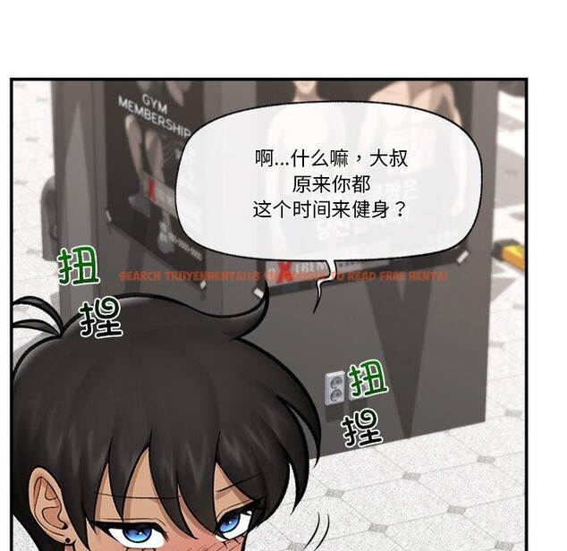 查看漫画催眠手機 - 第17話 - www.tymanga.com中的3296140图片