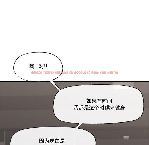 查看漫画催眠手機 - 第17話 - www.tymanga.com中的3296142图片
