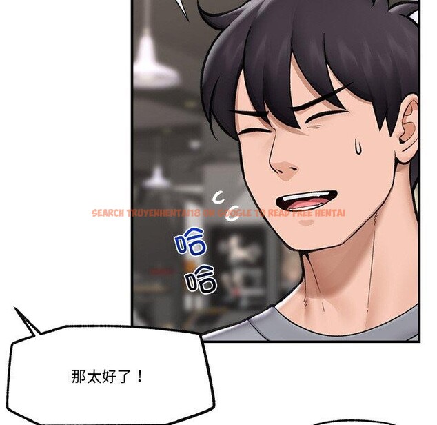 查看漫画催眠手機 - 第17話 - www.tymanga.com中的3296145图片