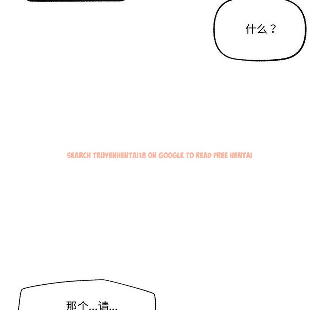 查看漫画催眠手機 - 第17話 - www.tymanga.com中的3296146图片