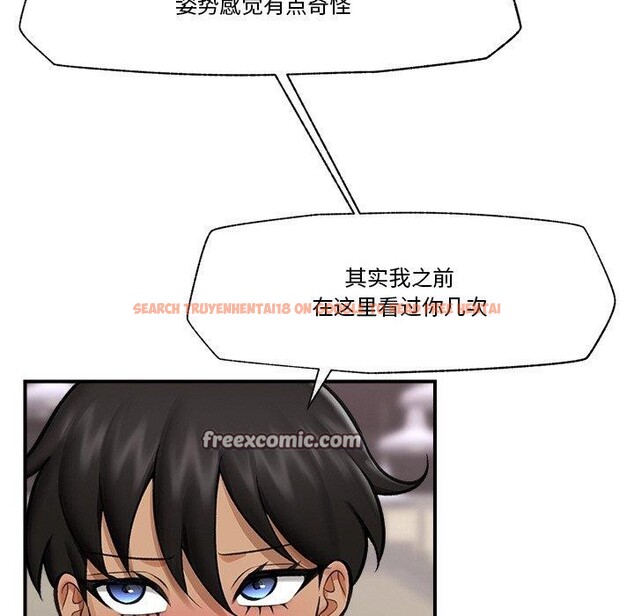 查看漫画催眠手機 - 第17話 - www.tymanga.com中的3296149图片
