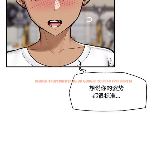 查看漫画催眠手機 - 第17話 - www.tymanga.com中的3296150图片