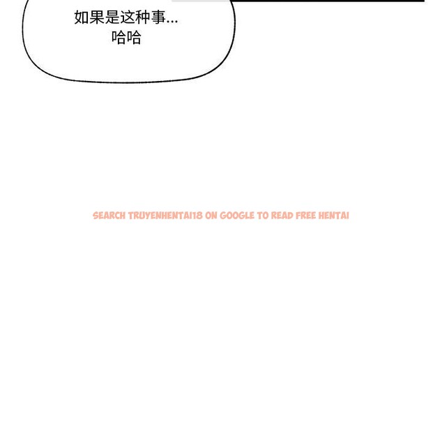 查看漫画催眠手機 - 第17話 - www.tymanga.com中的3296152图片