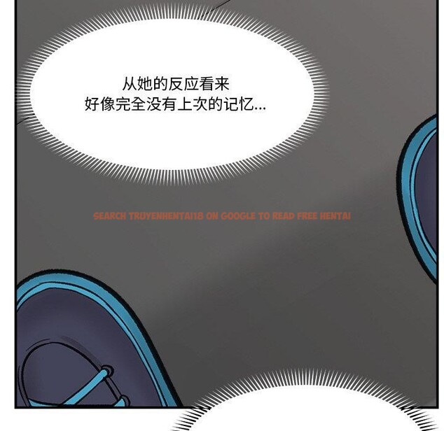 查看漫画催眠手機 - 第17話 - www.tymanga.com中的3296154图片