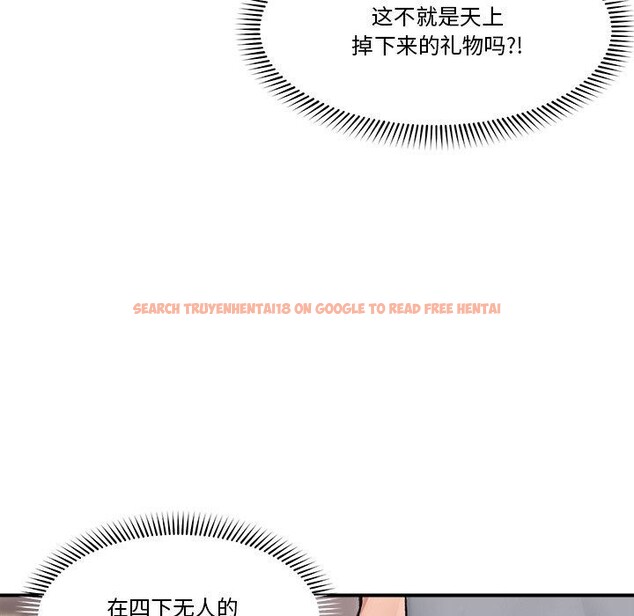 查看漫画催眠手機 - 第17話 - www.tymanga.com中的3296155图片