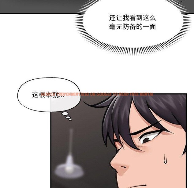 查看漫画催眠手機 - 第17話 - www.tymanga.com中的3296158图片