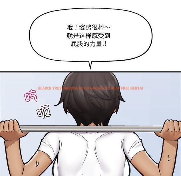 查看漫画催眠手機 - 第17話 - www.tymanga.com中的3296161图片