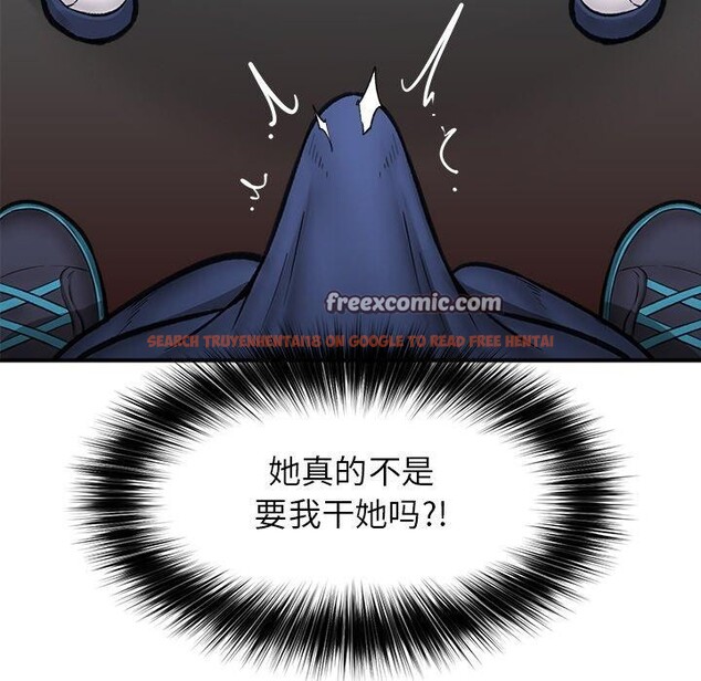 查看漫画催眠手機 - 第17話 - www.tymanga.com中的3296163图片