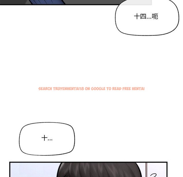 查看漫画催眠手機 - 第17話 - www.tymanga.com中的3296168图片