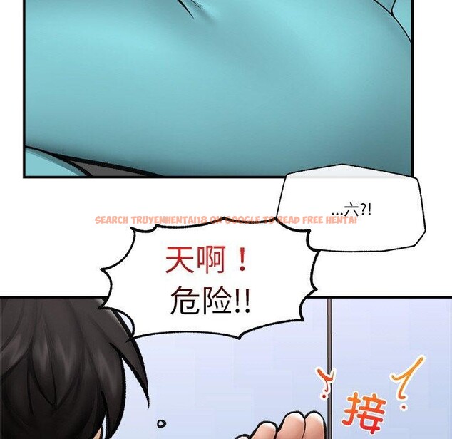 查看漫画催眠手機 - 第17話 - www.tymanga.com中的3296170图片