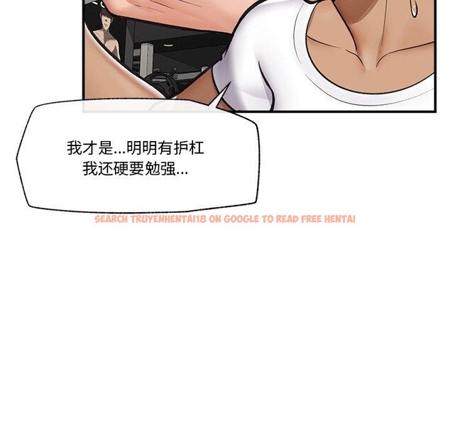 查看漫画催眠手機 - 第17話 - www.tymanga.com中的3296173图片
