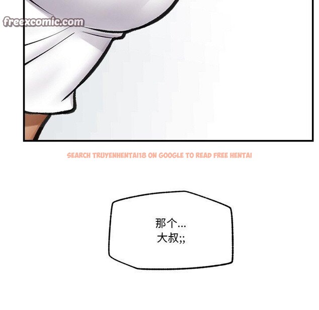 查看漫画催眠手機 - 第17話 - www.tymanga.com中的3296177图片