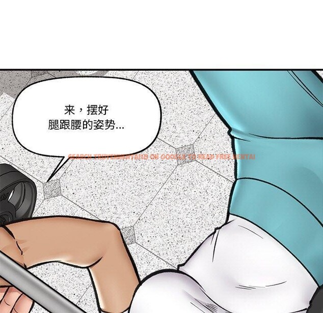 查看漫画催眠手機 - 第17話 - www.tymanga.com中的3296181图片