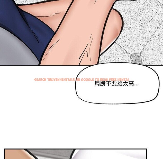 查看漫画催眠手機 - 第17話 - www.tymanga.com中的3296183图片