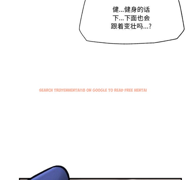 查看漫画催眠手機 - 第17話 - www.tymanga.com中的3296193图片